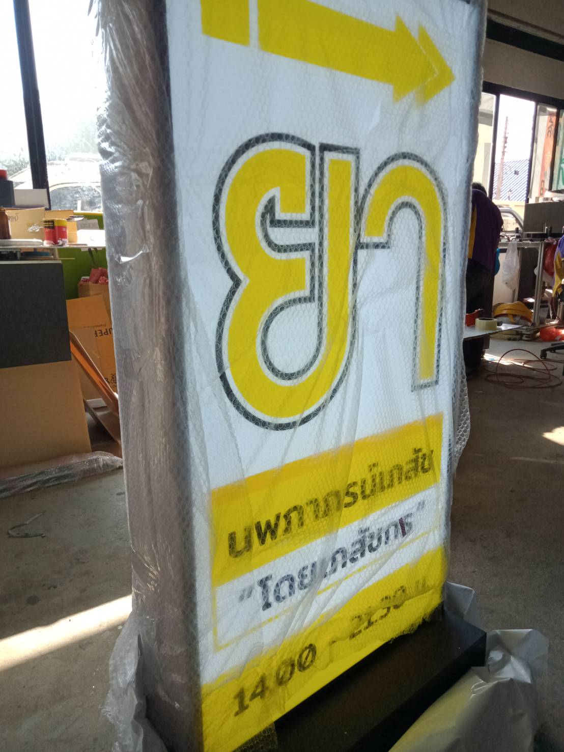 ตู้ไฟล้อเลื่อนสองหน้า งานร้านยา