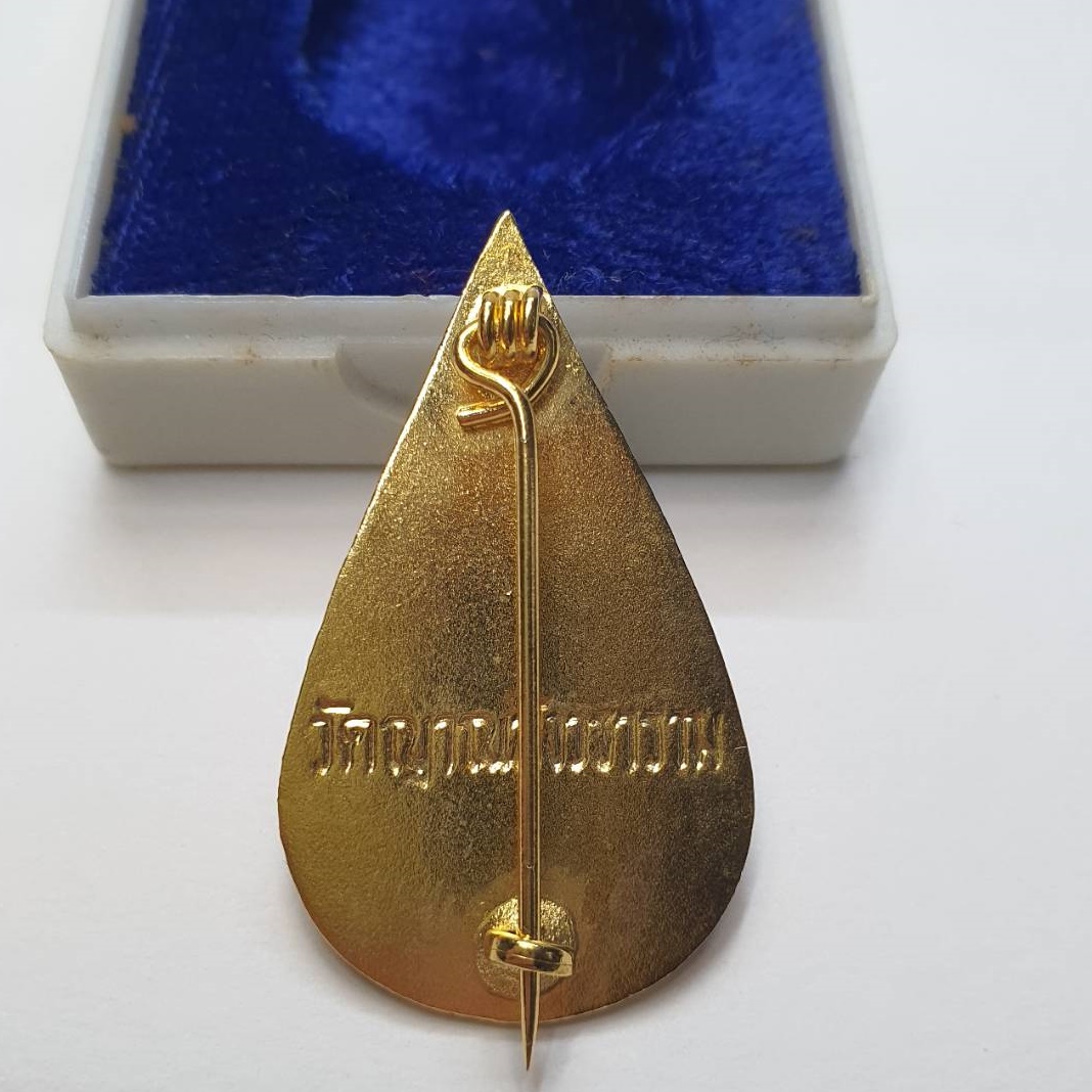 เข็มกลัด เข็มที่ระลึก ญสส สมเด็จพระสังฆราช ปี2532