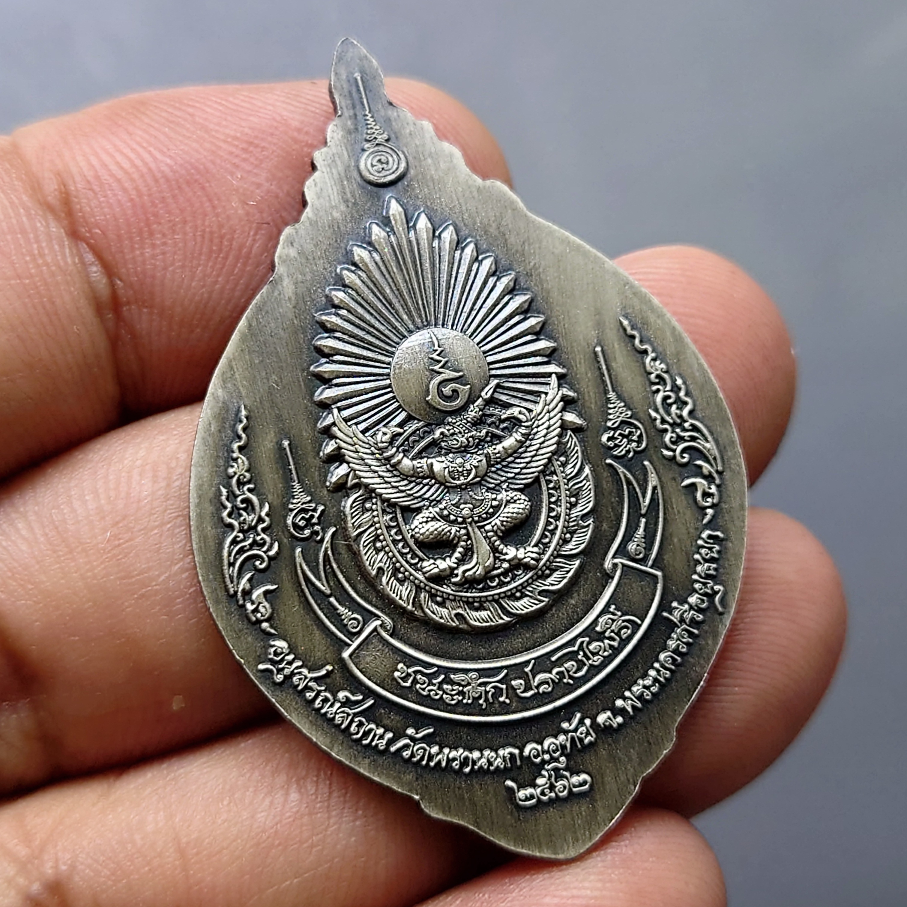 เหรียญสมเด็จพระเจ้าตากสิน เนื้อเงินซาติน รุ่น ชนะศึกปราบไพรี วัดพรานนก อยุธยา ปี2562 พร้อมตลับเดิม