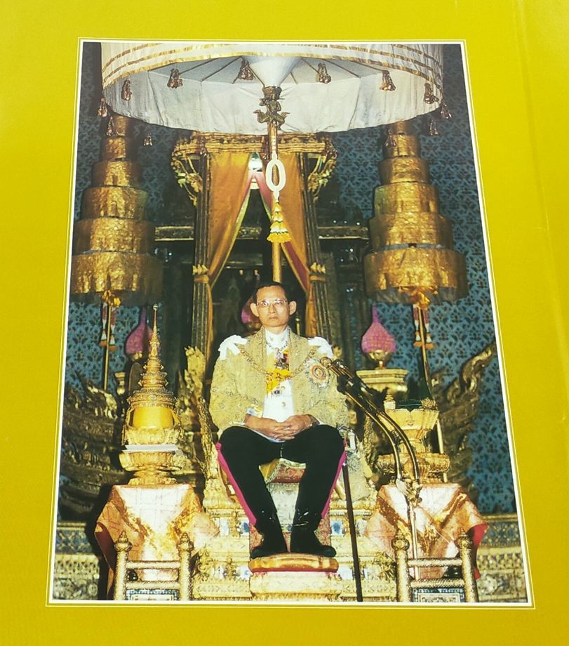 ๘๔ ปี กรมทางหลวง ที่ระลึกในงานฉลองวันคล้ายวันสถาปนากรมทางหลวง ๑ เมษายน ๒๕๓๙