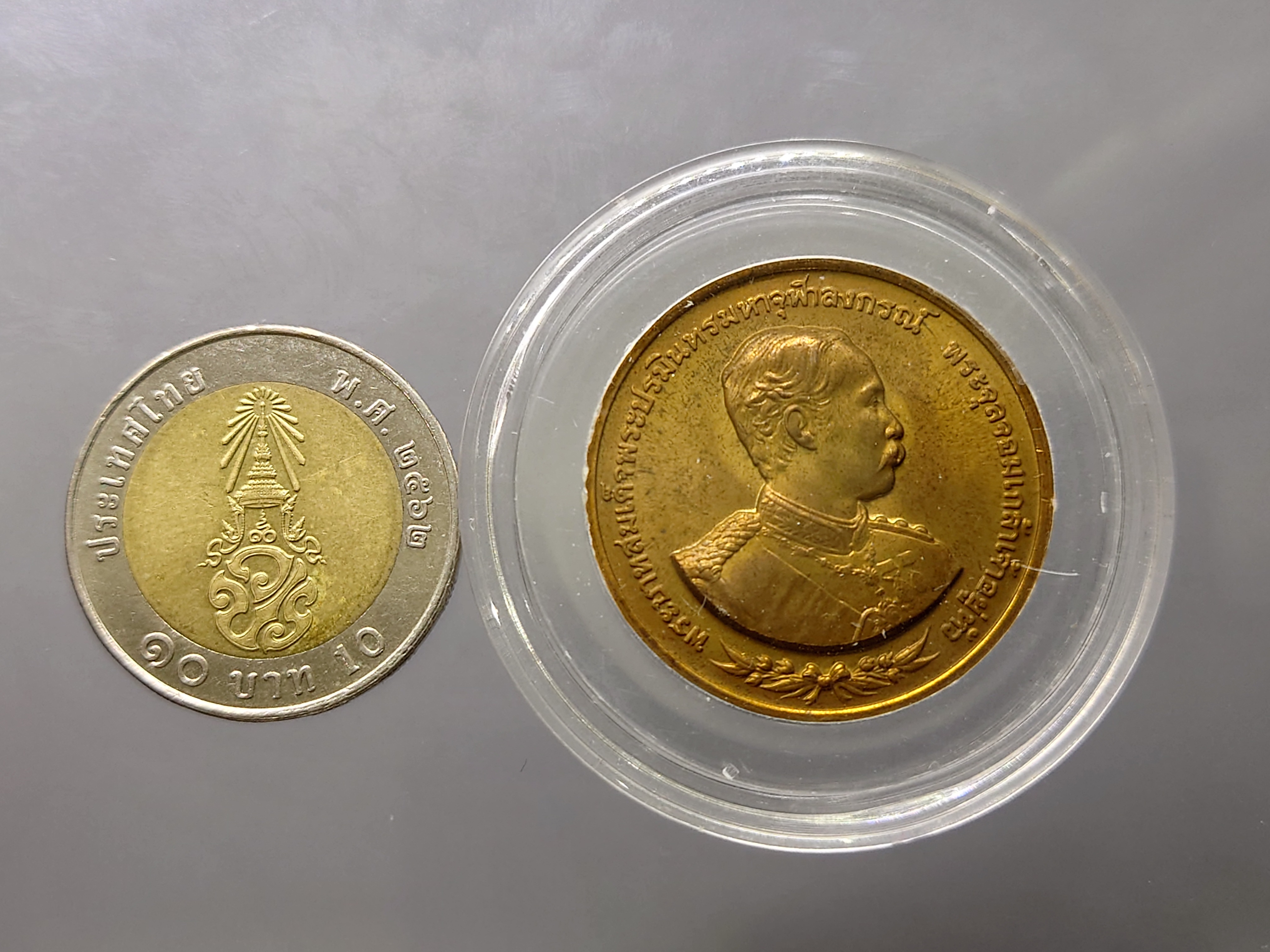 เหรียญพระรูปรัชกาลที่5 เนื้อทองแดง ที่ระลึก 100 ปี เสด็จประพาสยุโรป บล็อกกษาปณ์ พ.ศ.2540