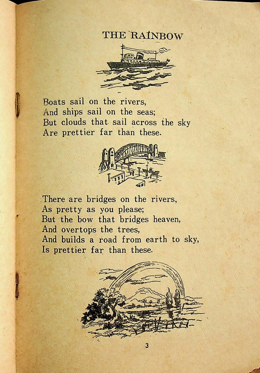 บทอาขยานภาษาอังกฤษ ชั้นประถมปีที่ ๗ ของ กระทรวงศึกษาธิการ