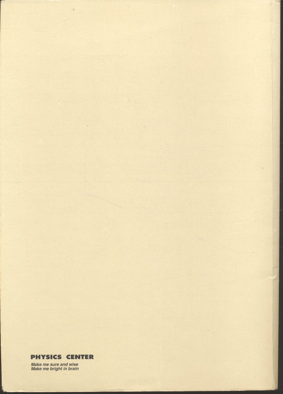 ภาษาไทย สาระสังเขปภาษาไทย ม.๕ {ท ๕๐๓ และ ท ๕๐๔} (ชุด ทักษพัฒนา และชุด วรรณวิจักษณ์) เล่ม ๒