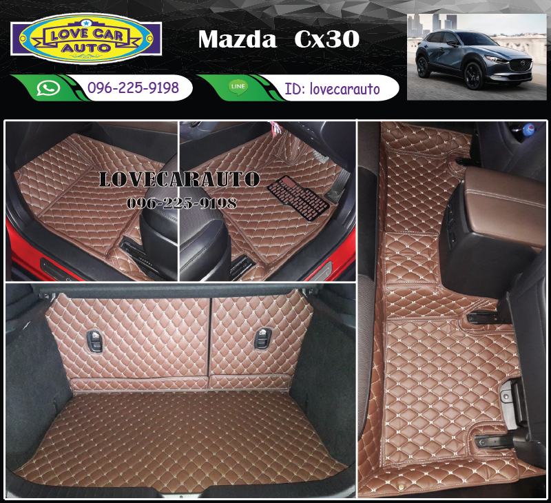 พรมรถยนต์ 6D สีกาแฟ Mazda Cx30 เต็มคัน