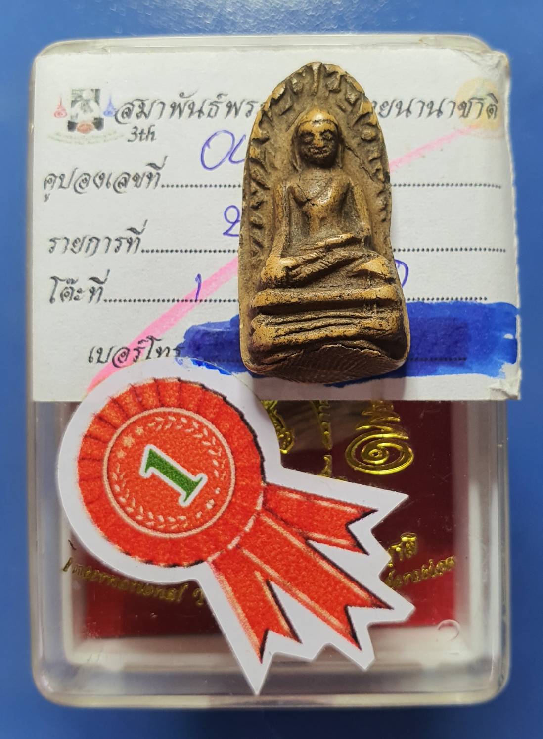 พระรอด กรุวัดมหาวัน จ.ลำพูน พระประกวด 比赛佛 帕洛佛 Phra Rod Lampoon