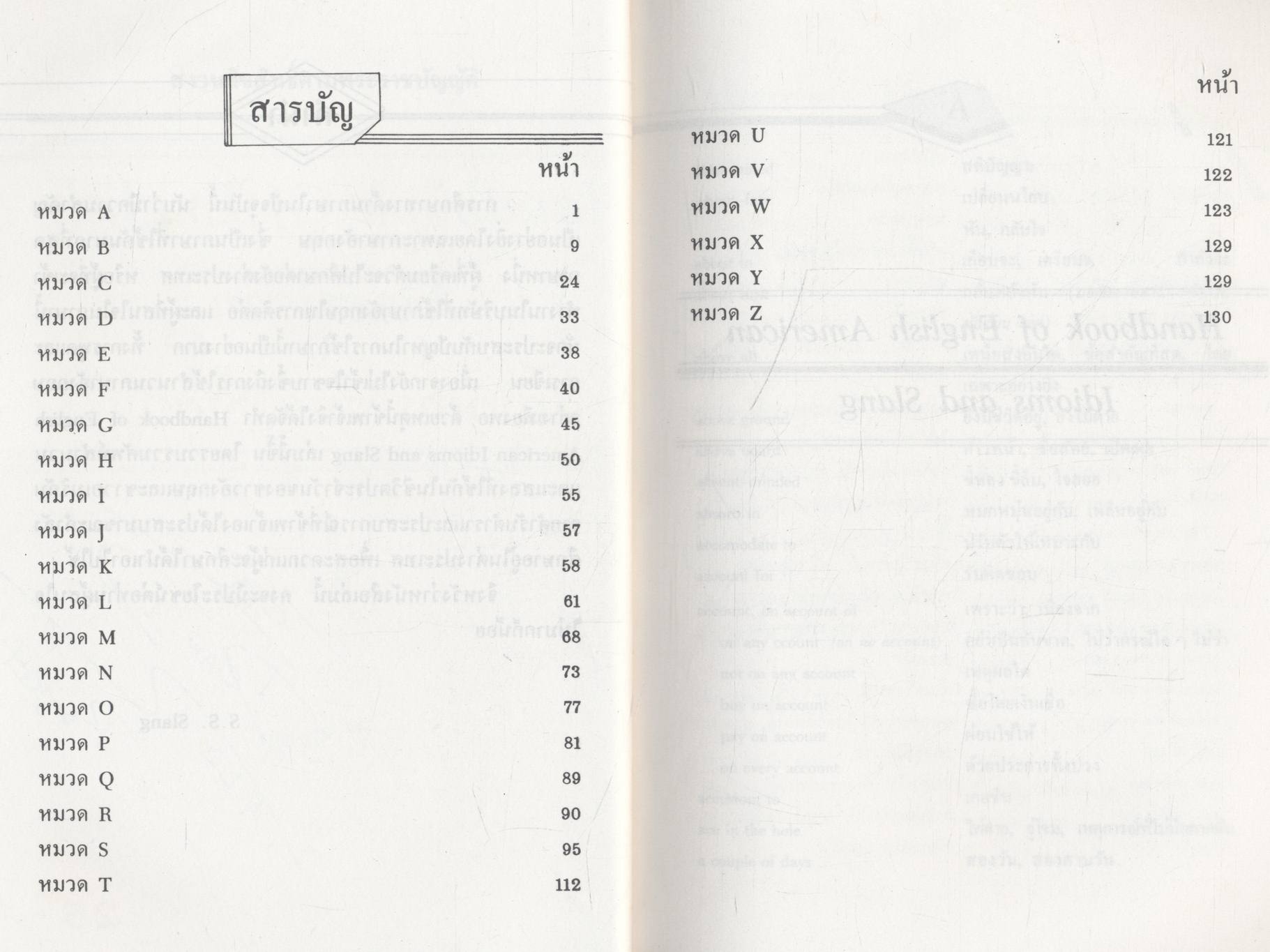 Handbook of English American Idioms and Slang