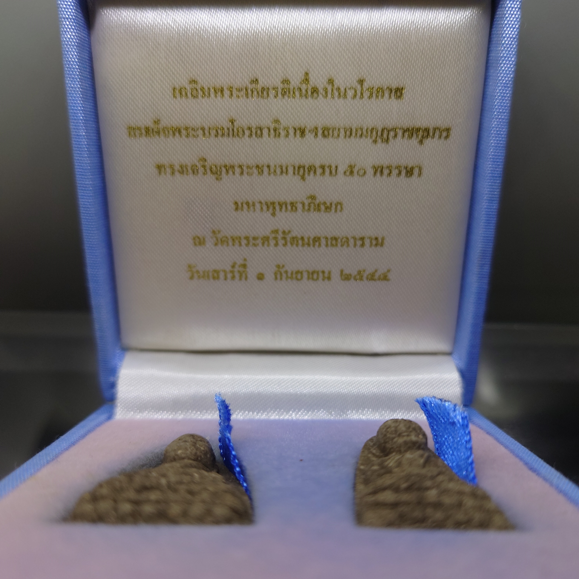 หลวงปู่ทวด วัดช้างให้ เนื้อผงว่าน หลังตราสัญลักษณ์ มวก. รุ่นประวัติศาสตร์เฉลิมพระเกียรติ พุทธาภิเษก ณ วัดพระศรีๆ ปี2544 พร้อมกล่องเดิม