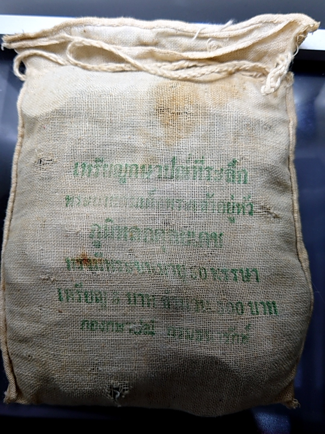 เหรียญยกถุง (100 เหรียญ) เหรียญ 5 บาท ที่ระลึก เจริญพระชนมายุครบ 50 พรรษา รัชกาลที่9 ปี 2520 ไม่ผ่านใช้