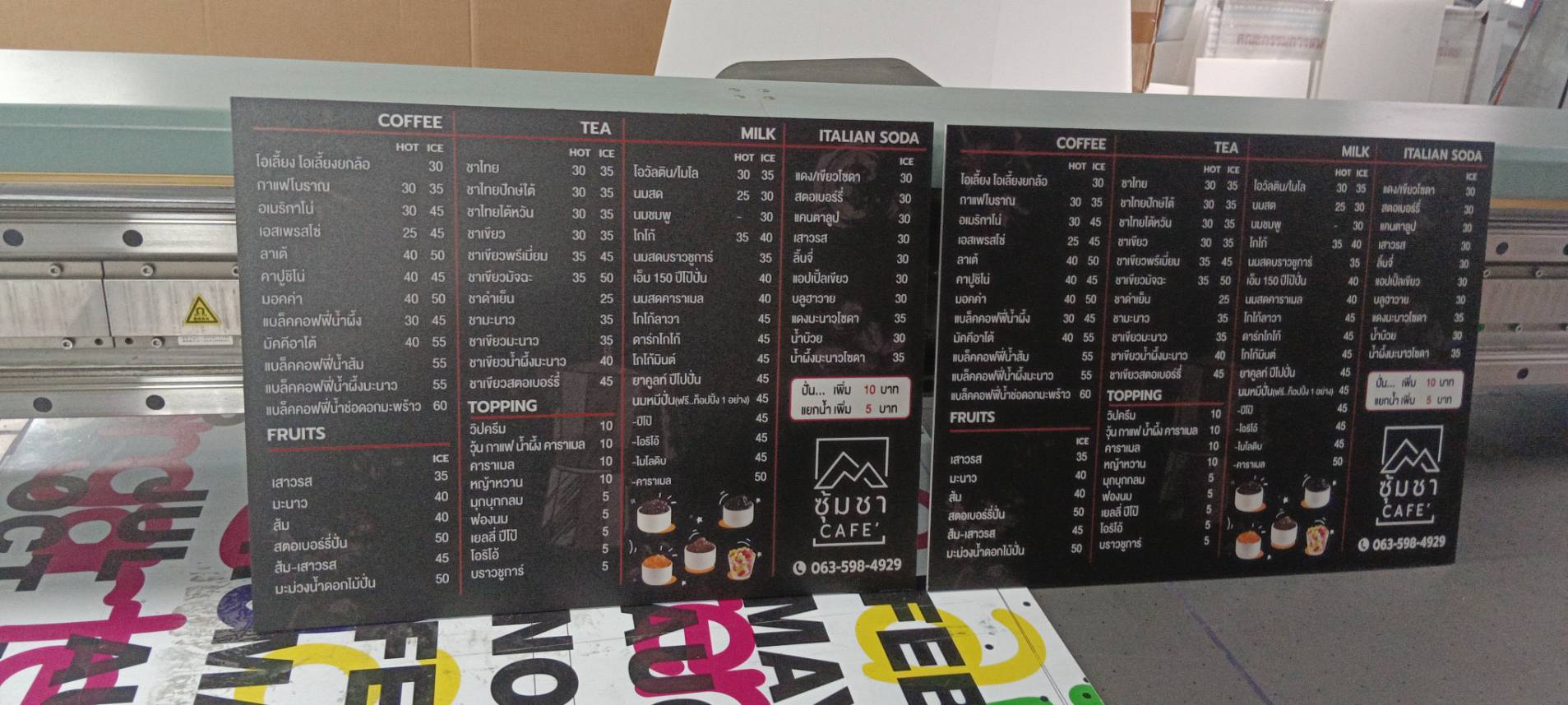 ป้ายเมนูร้านกาแฟ ร้านชาชง งานซุ้มชา Cafe