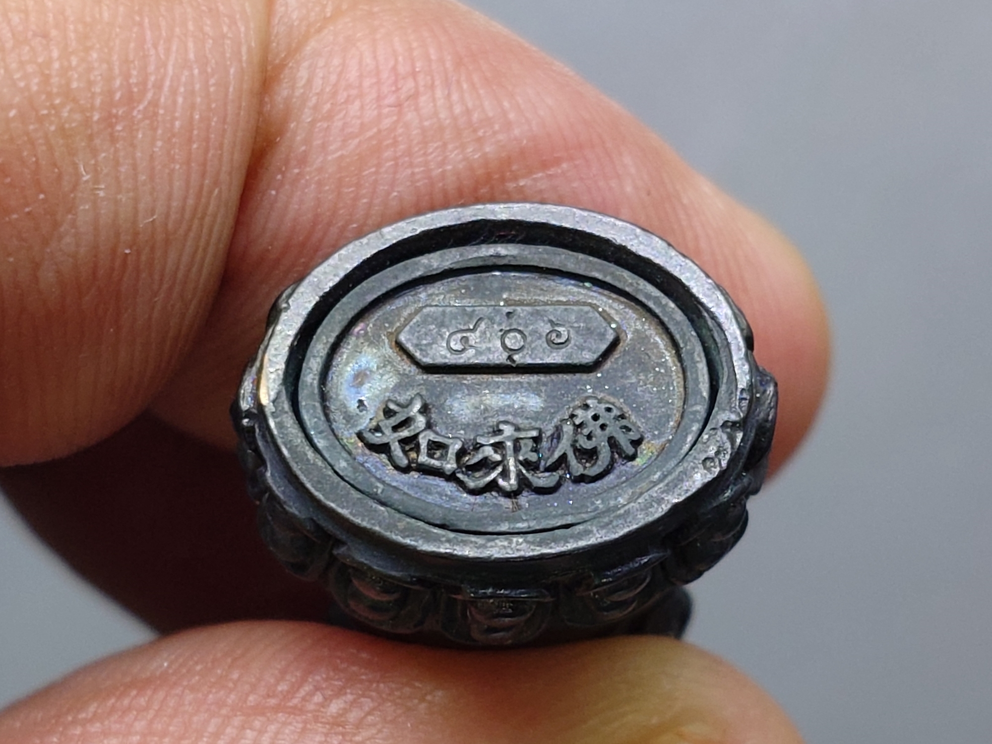 พระกริ่งยูไลฮุก กาญจนาภิเษก (กรรมการ) เนื้อนวะโลหะพิเศษผสมทองคำ โครงการพัฒนาบูรณะพระอุโบสถ วัดแก้วแจ่มฟ้า พ.ศ.2539 พร้อมกล่อง