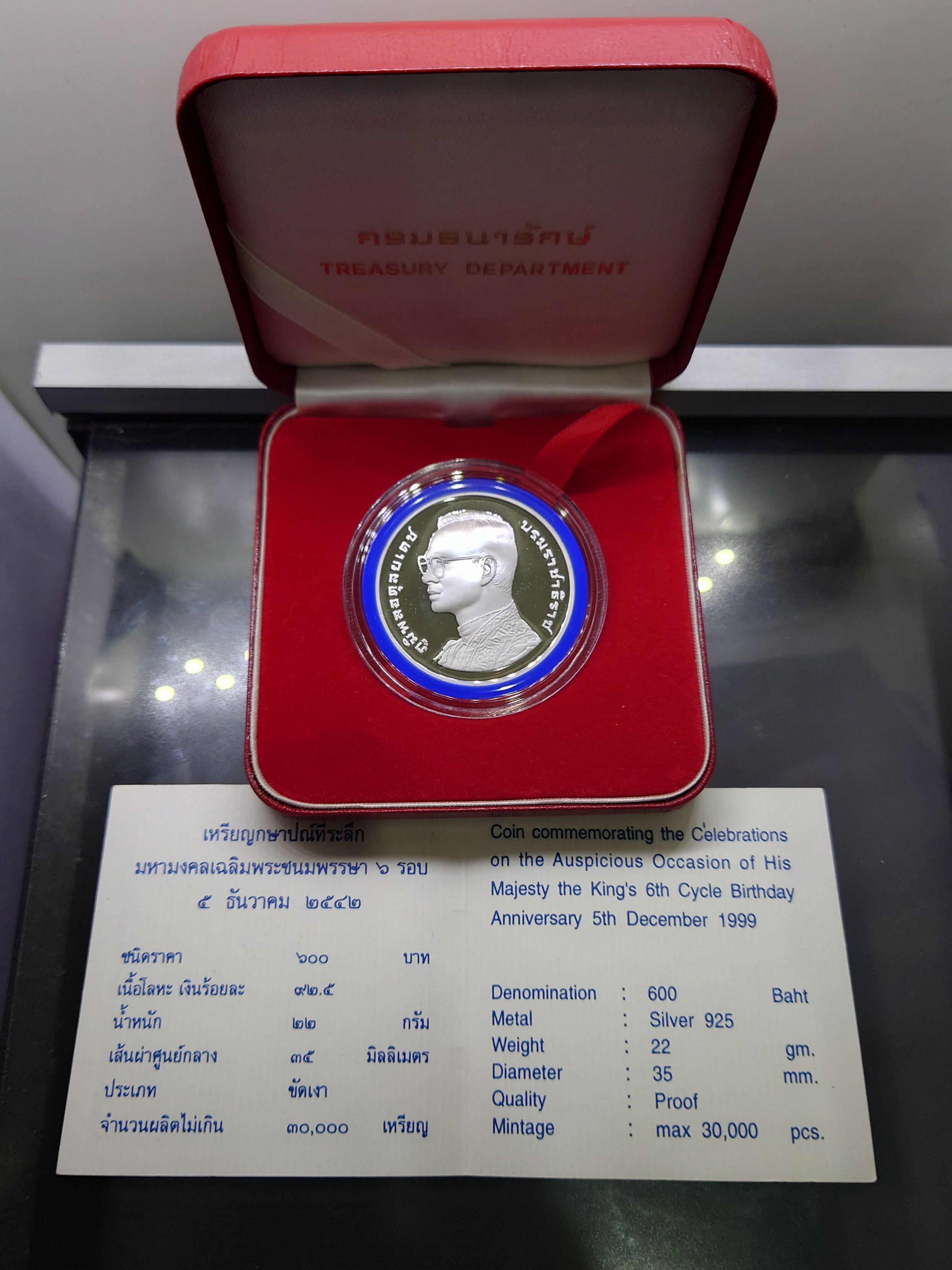 เหรียญเงินขัดเงา 600 บาท ที่ระลึก 6 รอบ ในหลวงรัชกาลที่9 พร้อมกล่องหนังใบเซอร์