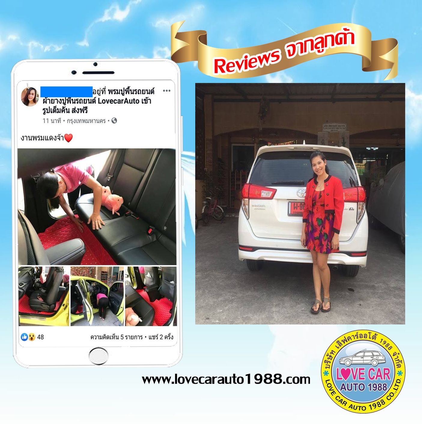 พรมเข้ารูปปูพื้นรถ,พรมปูรถ,พรมปูรถราคาถูก,พรมรถยนต์