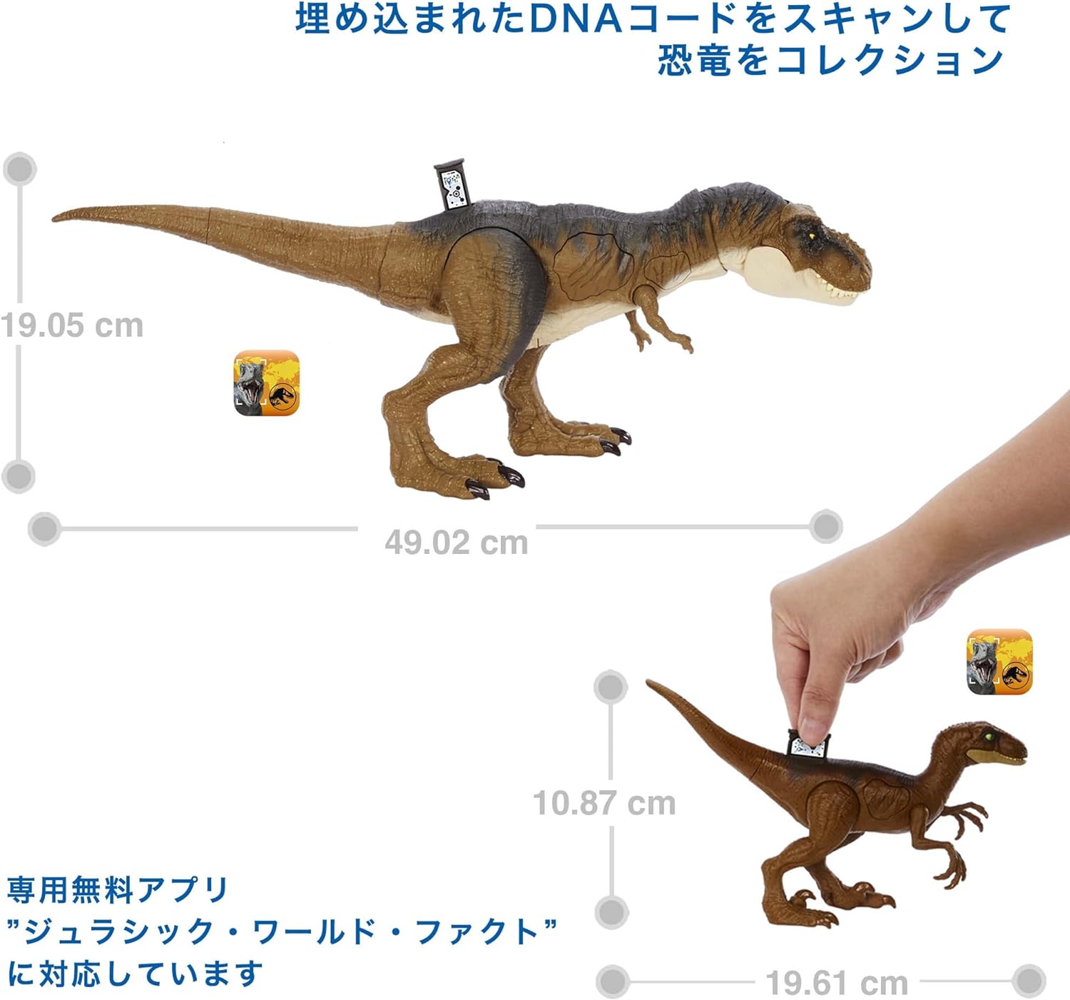 **MTS Toys**Mattel Jurassic World Damage : HNY82 Final Clash Pack T-Rex & Velocira [ความยาวจากหัวถึงหาง 49,19 ซ.ม.]