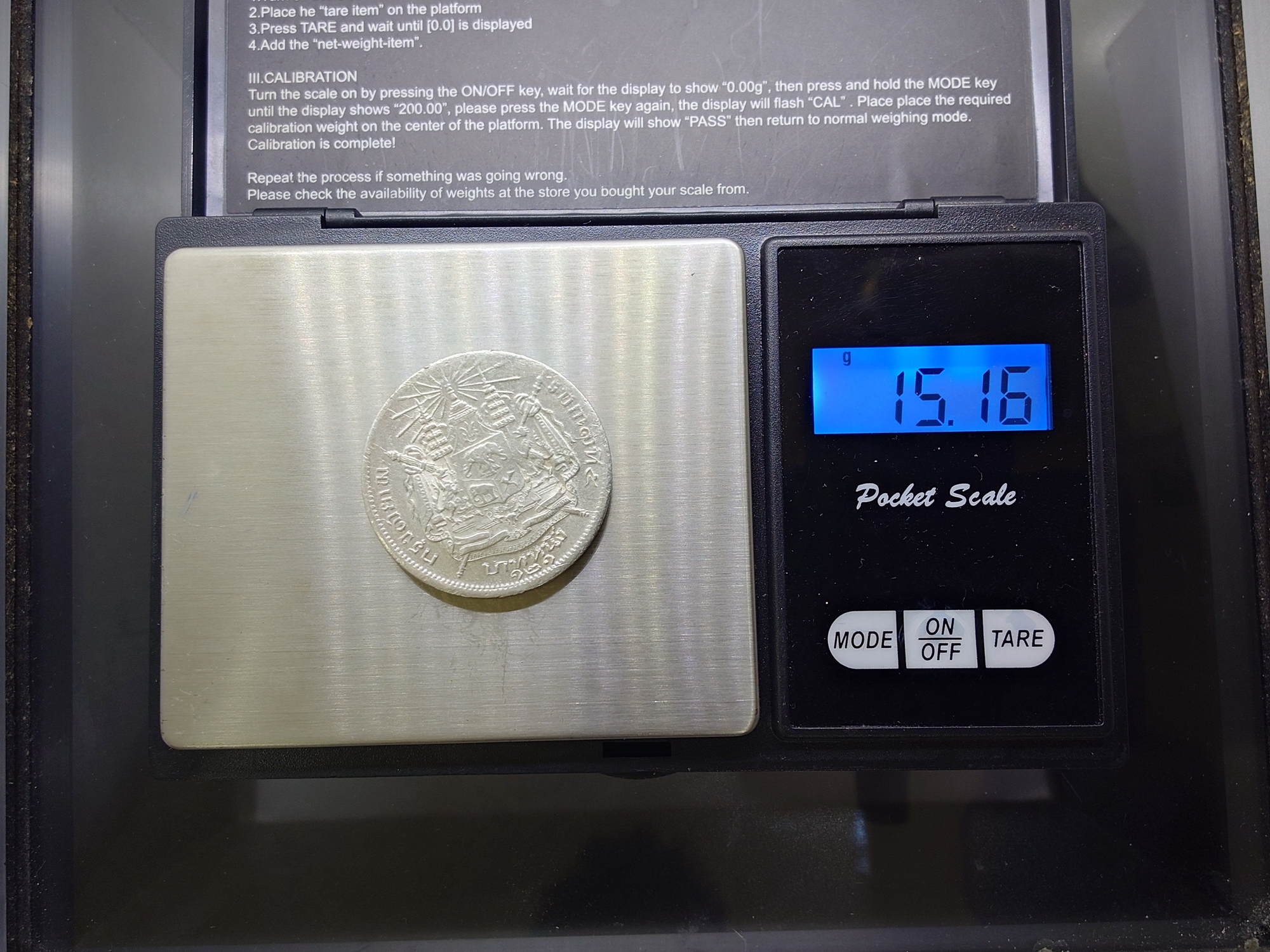 เหรียญเงิน บาทหนึ่ง พระบรมรูป ร.๕ - ตราแผ่นดิน ร.ศ.121 (พิมพ์ใหญ่)