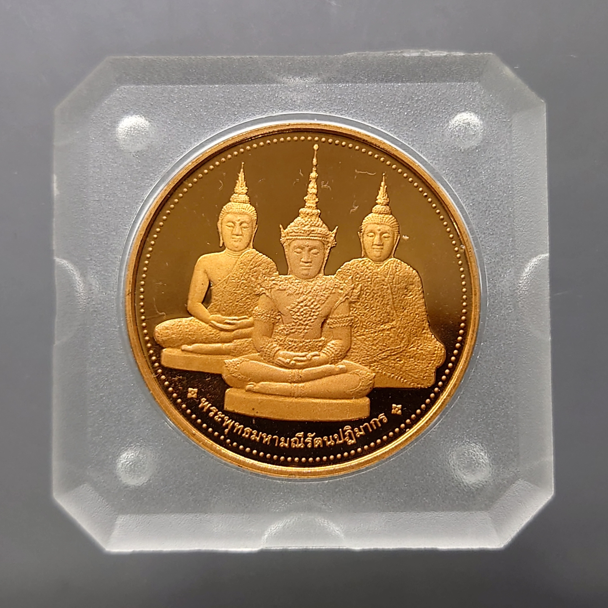 เหรียญพระแก้วมรกต ทรงเครื่อง 3 ฤดู พระจอมเกล้าๆ ปี 2538 เนื้อทองแดงนอก ขัดเงา ขนาด 3.2 ซม. พร้อมตลับเดิม