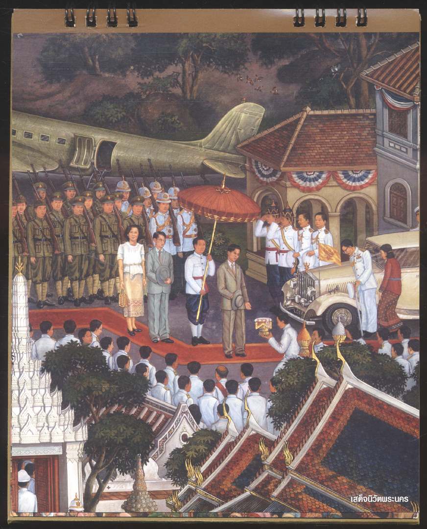 ปฎิทินตั้งโต๊ะ จิตรกรรมฝาผนังพระพุทธรัตนสถาน จิตรกรรมฝาผนังแห่งรัชกาลที่ ๙ พ.ศ 2554 ของ ThaiBev