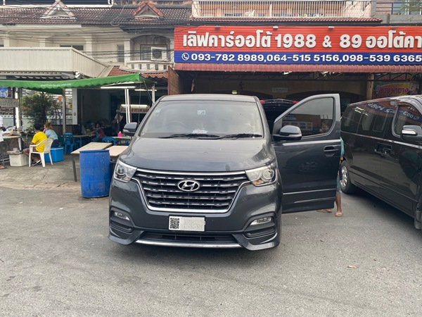 พรมปูพื้นรถยนต์ 6D Hyundai H-1 Eltie สีน้ำเงิน