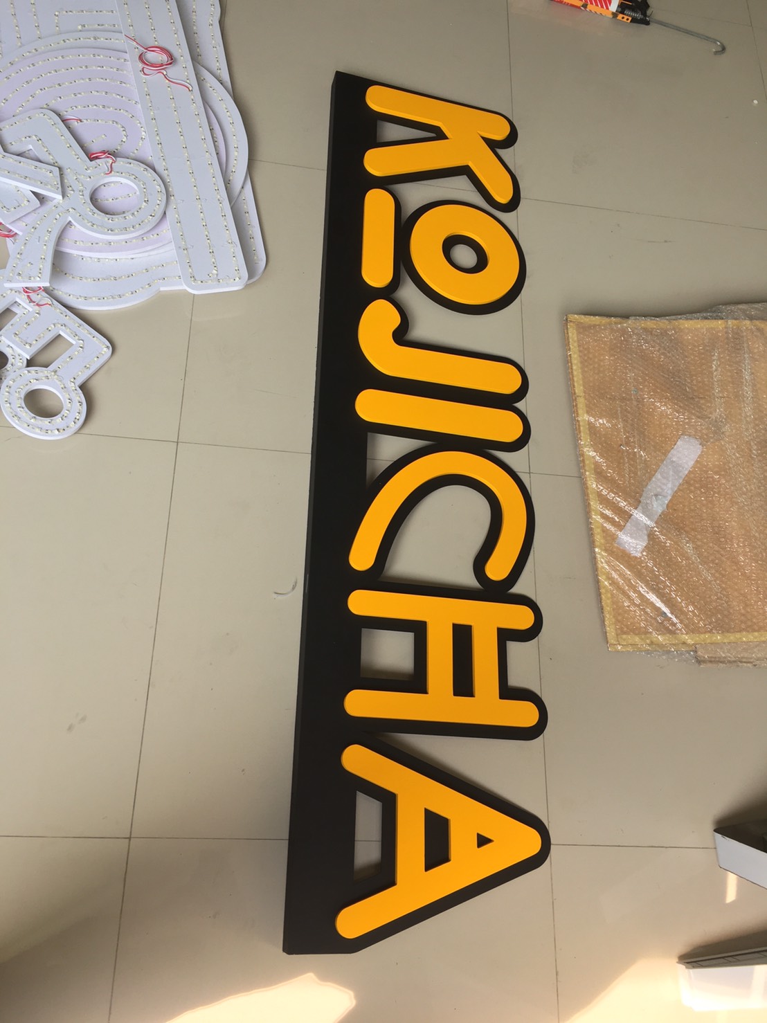 ป้ายพลาสวูดประกบ2ชั้นพ่นสี งานKOJICHA