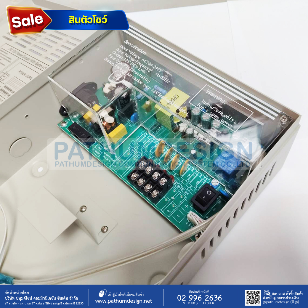 [สินค้าตัวโชว์] Power Supply CCTV 4CH รองรับการใส่แบตเตอรี่