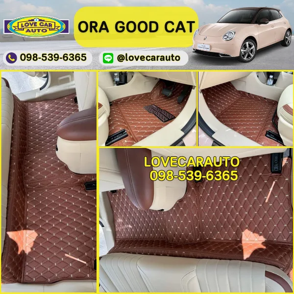 พรมปูพื้นรถยนต์ 6D Ora goodcat พรมVVIP ด้ายคู่สีน้ำตาลเข้ม