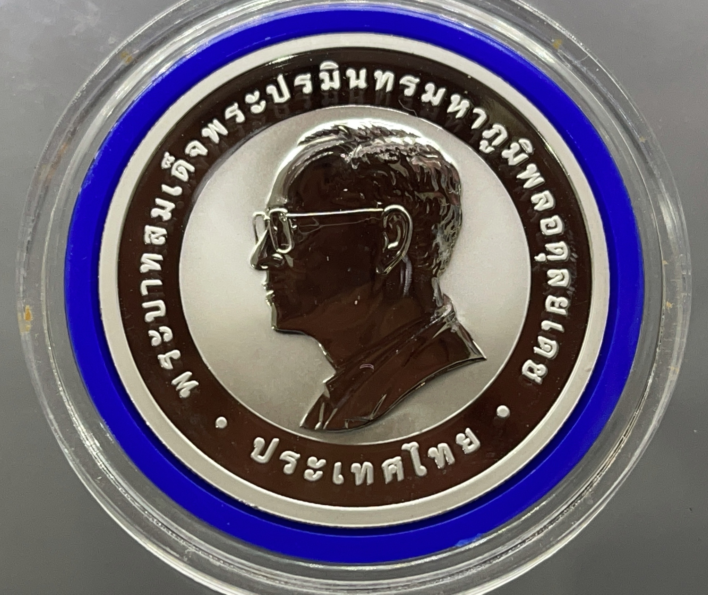 เหรียญ800 บาท เนื้อเงินขัดเงา WIPO รางวัลผู้นำโลกด้านทรัพย์สินปัญญา รัชกาลที่9 พ.ศ.2551 พร้อมกล่องและใบเซอร์