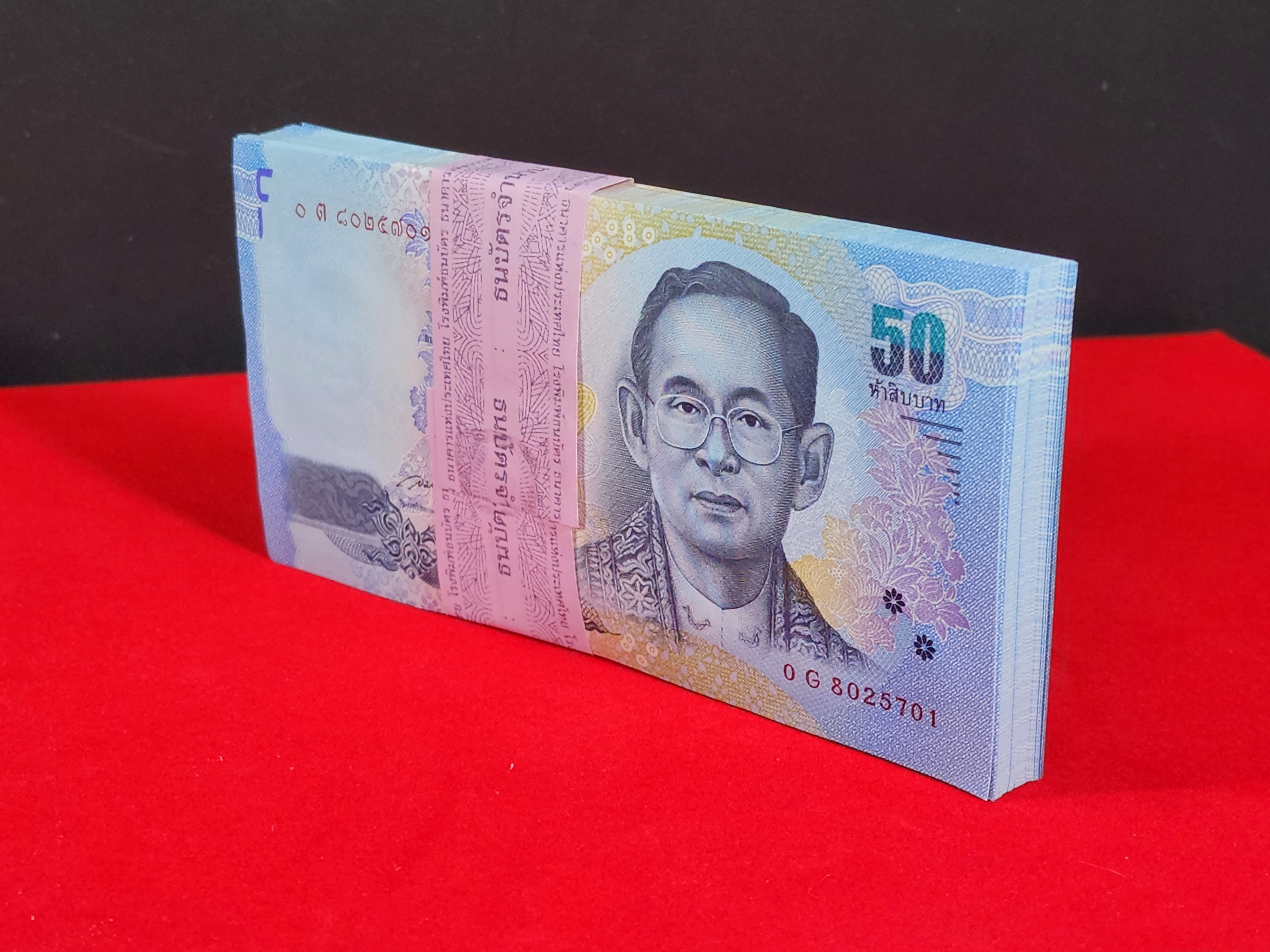 ธนบัตรยกแหนบ 100 ใบ เรียงเลข ธนบัตร 50 บาท แบบ 16 ไม่ผ่านใช้งาน สภาพสวยๆ พร้อมบรรจุตลับ