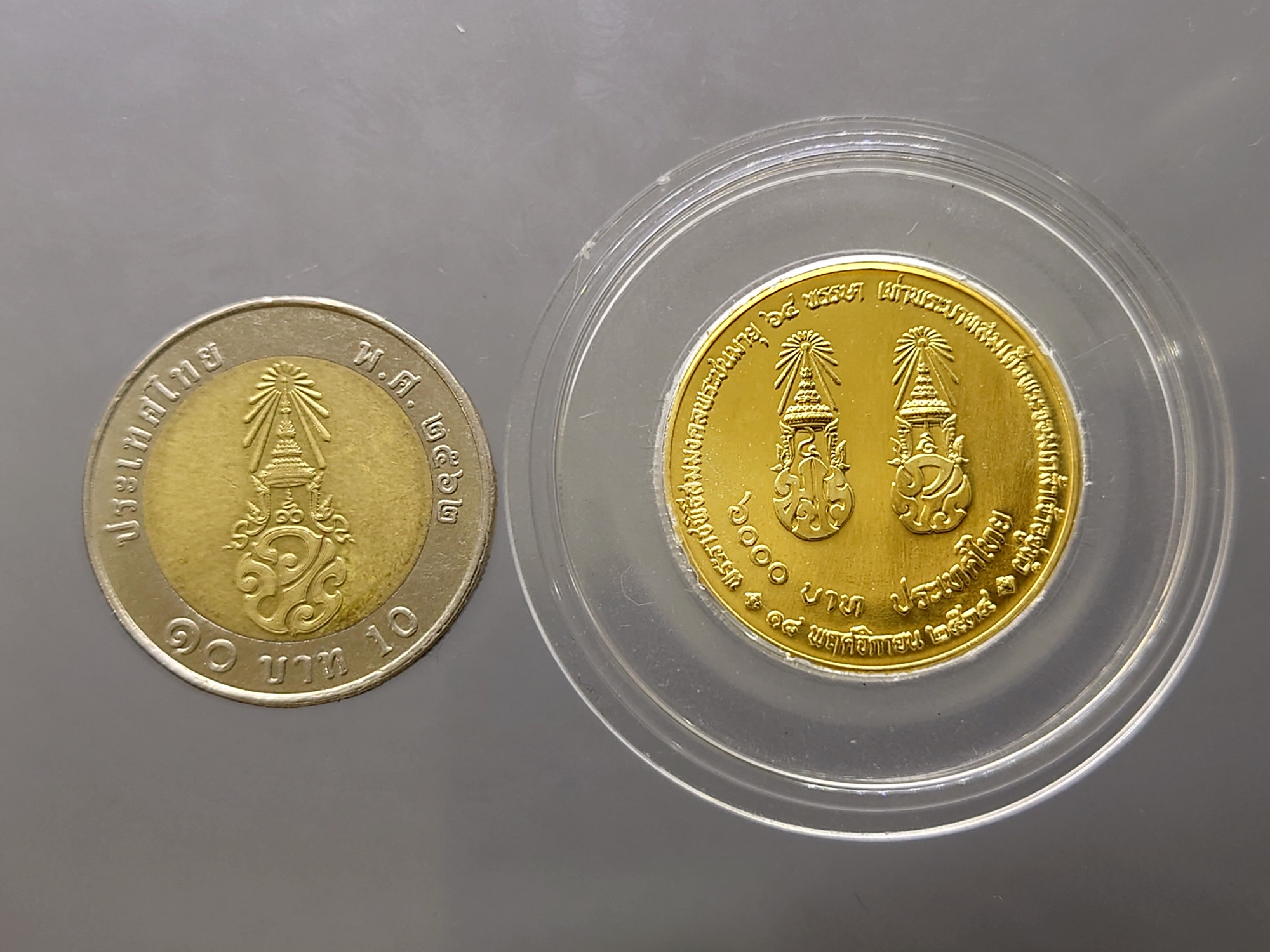 เหรียญทองคำ 6000 บาท (น้ำหนัก 1 บาท) พระราชพิธีสมมงคลพระชนมายุ 64 พรรษา เท่าพระบาทสมเด็จพระจอมเกล้าเจ้าอยู่หัว พ.ศ.2534