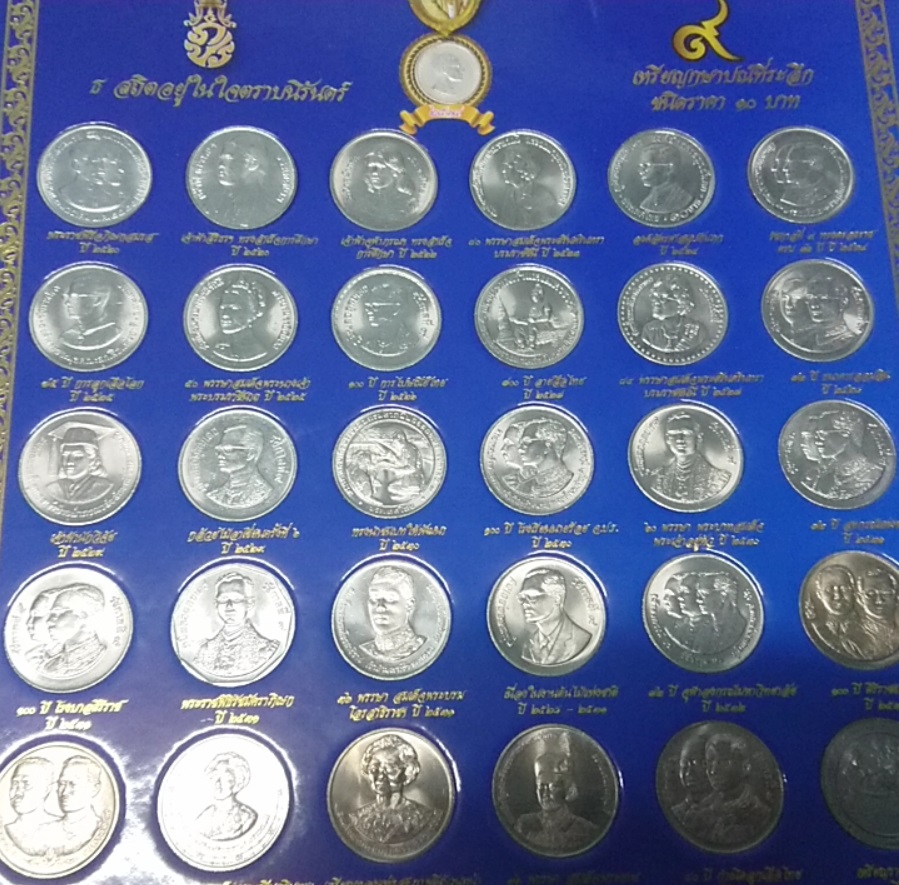 เหรียญ 10 บาท นิเกิล ครบชุด 47 วาระ บรรจุแผงเหรียญ สีน้ำเงิน unc