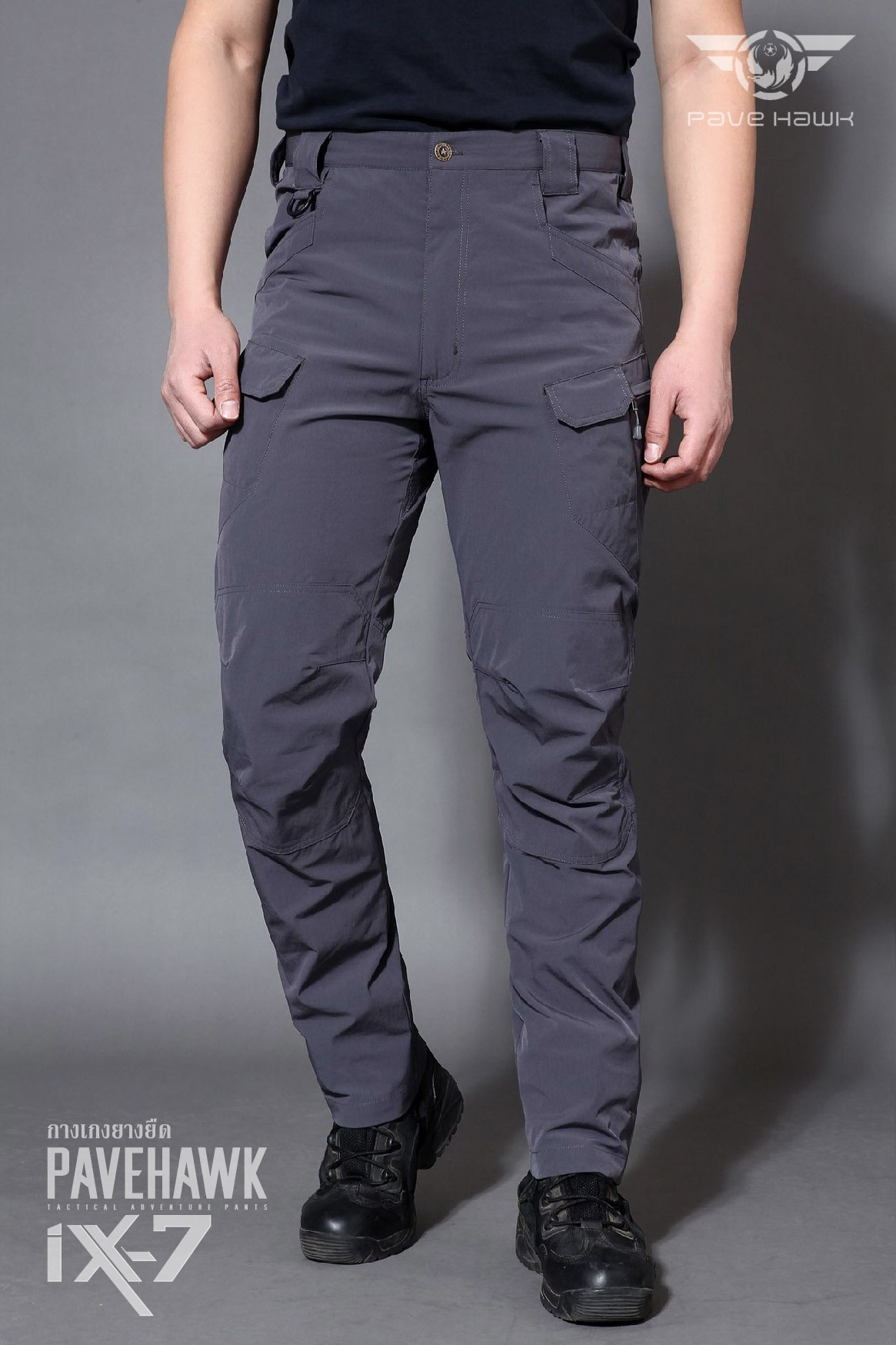 🇹🇭 107 ไทยแลนด์ แทคติคอล กางเกงยางยืด IX7 ( Pavehawk )