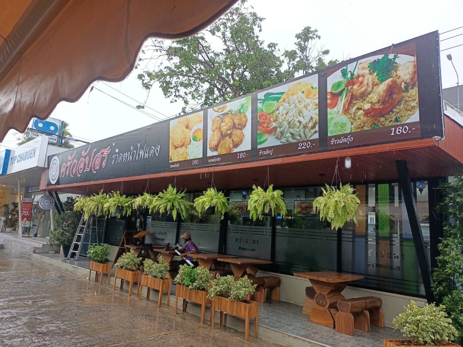 ป้ายไวนิลขึงโครงเหล็กลูกค้า งานครัวอัปสน ราดหน้าไฟแดง