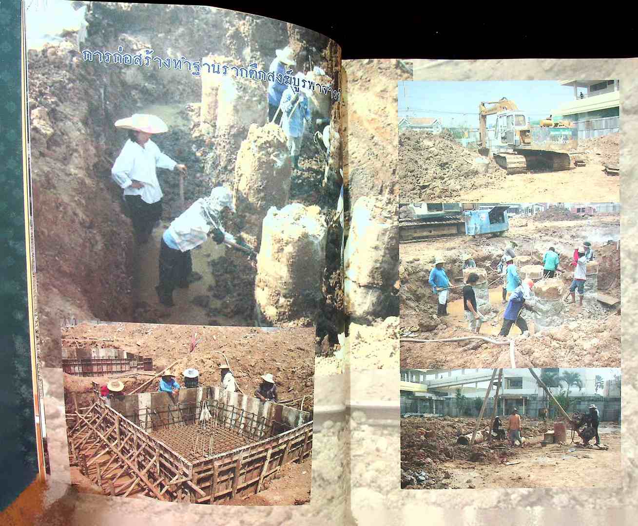 ตึกสงฆ์บูรพาจารย์ โรงพยาบาลเลย