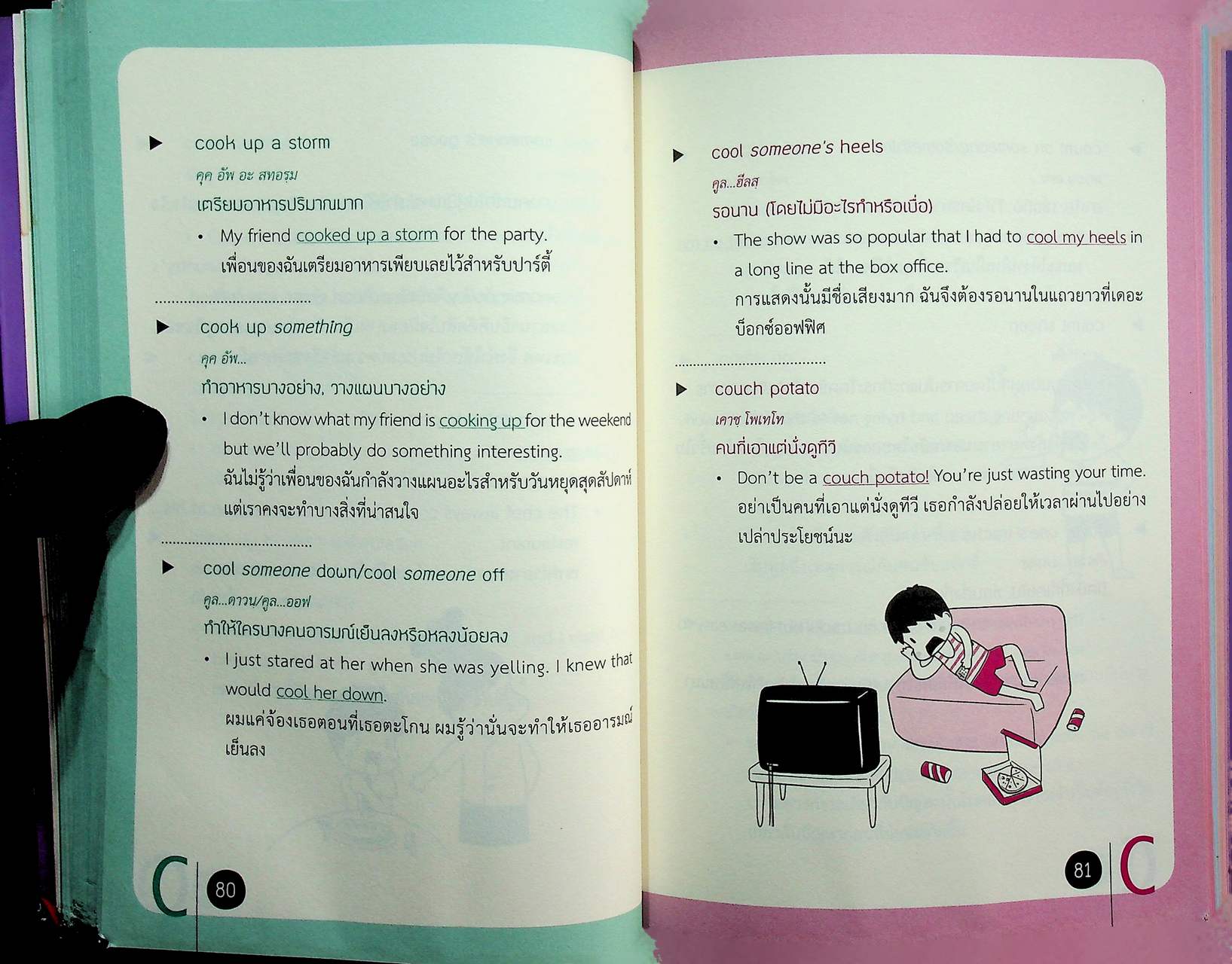 English Idioms 1,000 สำนวนอังกฤษที่ใช้กันบ่อยที่สุด