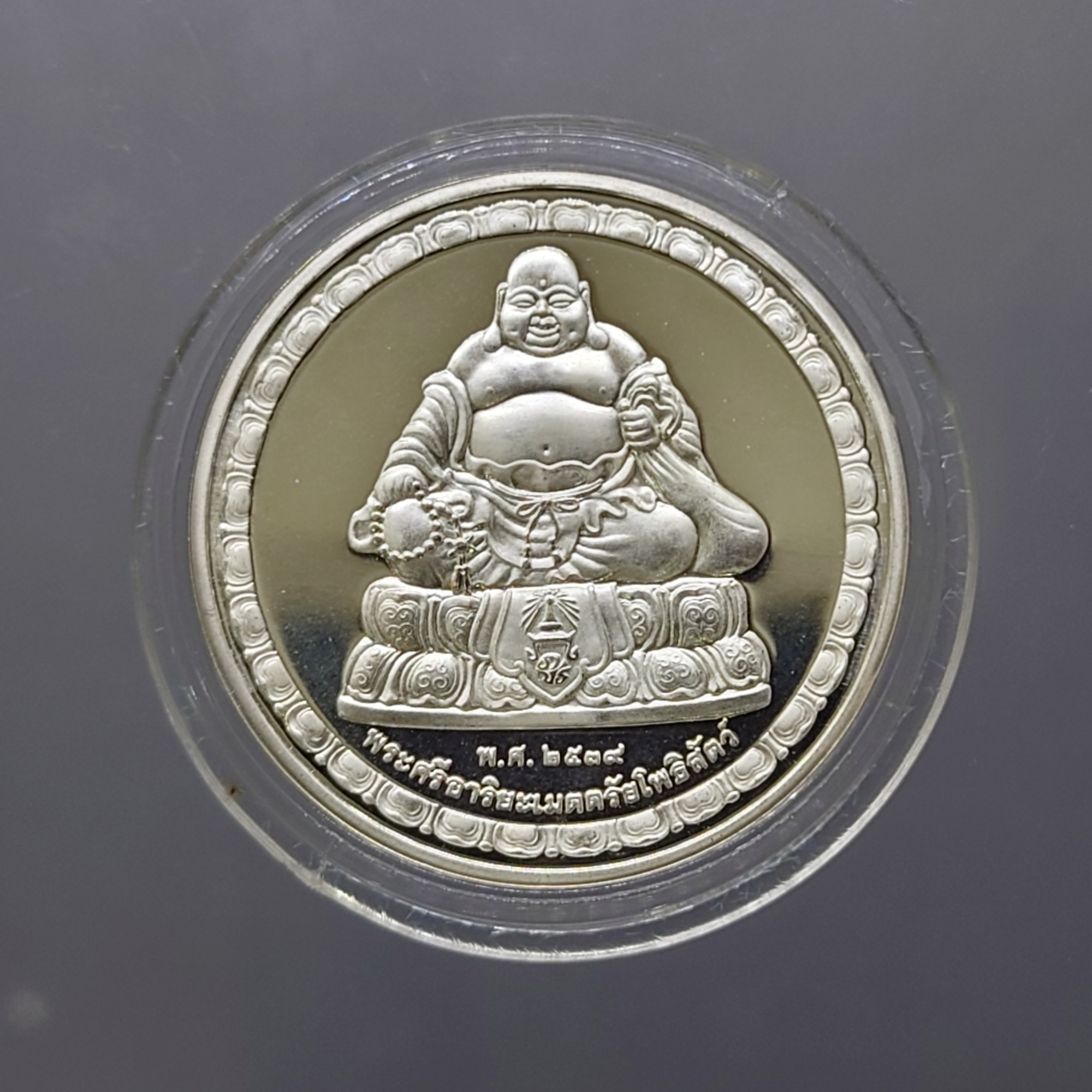 พระมหาโพธิสัตว์กวนอิม หลัง พระสังกัจจายน์ เนื้อเงินขัดเงาพ่นทราย วัดโพธิ์แมนคุณาราม ปี2539 (ขนาด 2.8 เซน) พร้อมกล่องเดิม ใบรับรอง