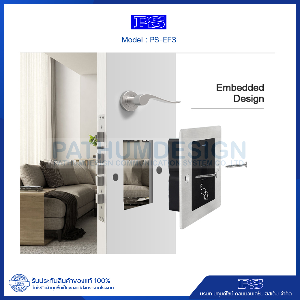 เครื่องสแกนลายนิ้วมือ PS รุ่น EF3