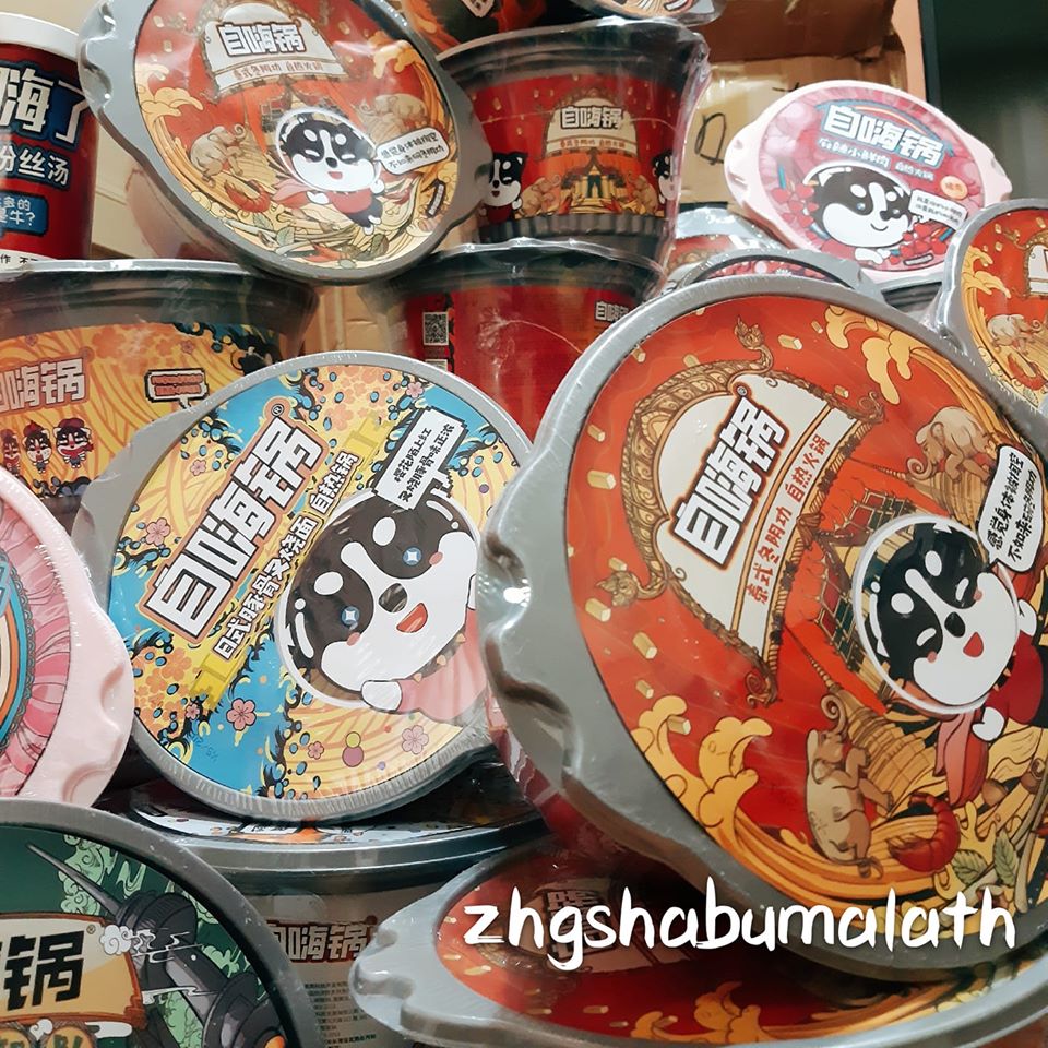 หม่าล่าชาบู หม่าล่าหม้อไฟกึ่งสำเร็จรูป ชาบูแบบพกพา ร้อนเองได้ในตัว (ZiHaiGuo)