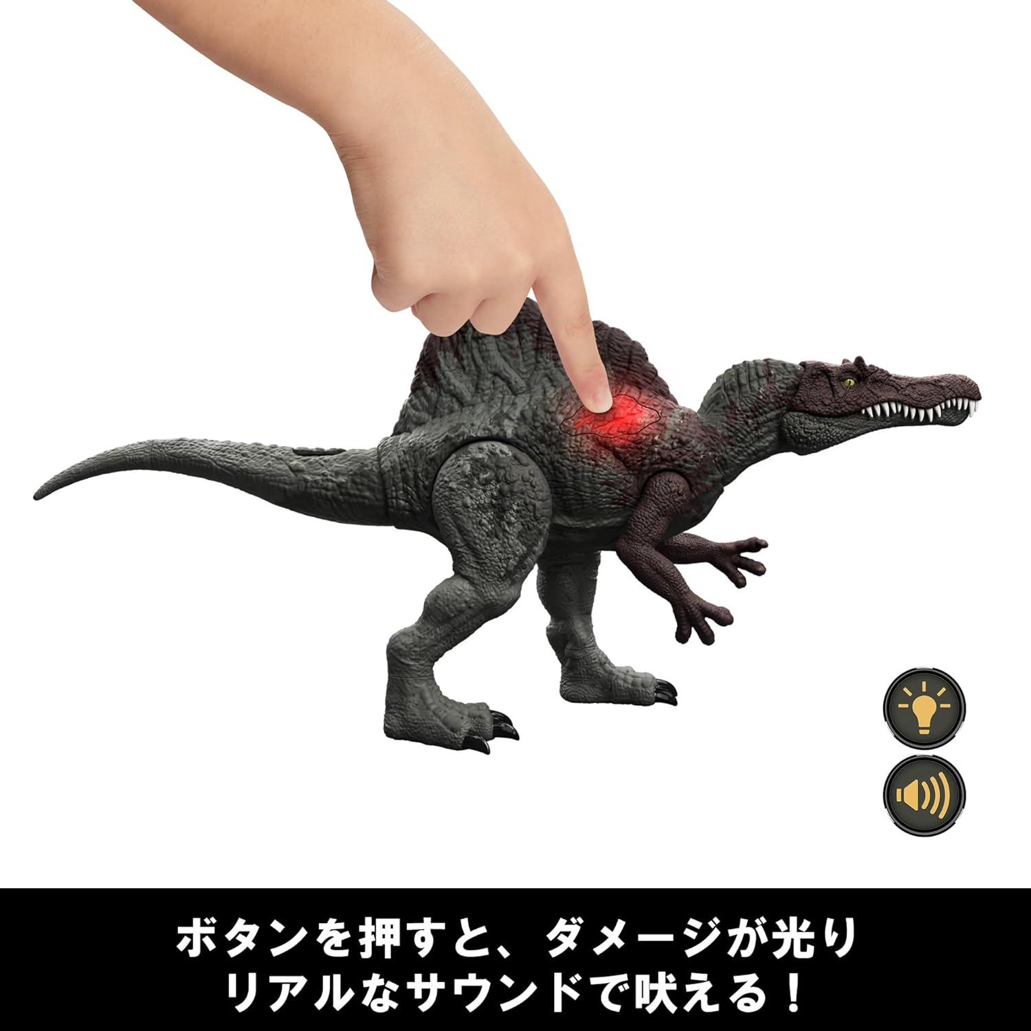 **MTS Toys**Mattel Jurassic World Epic Attack : HXF62 Spinosaurus [Multi Color] [ความยาวจากหัวถึงหาง 55 ซ.ม.]