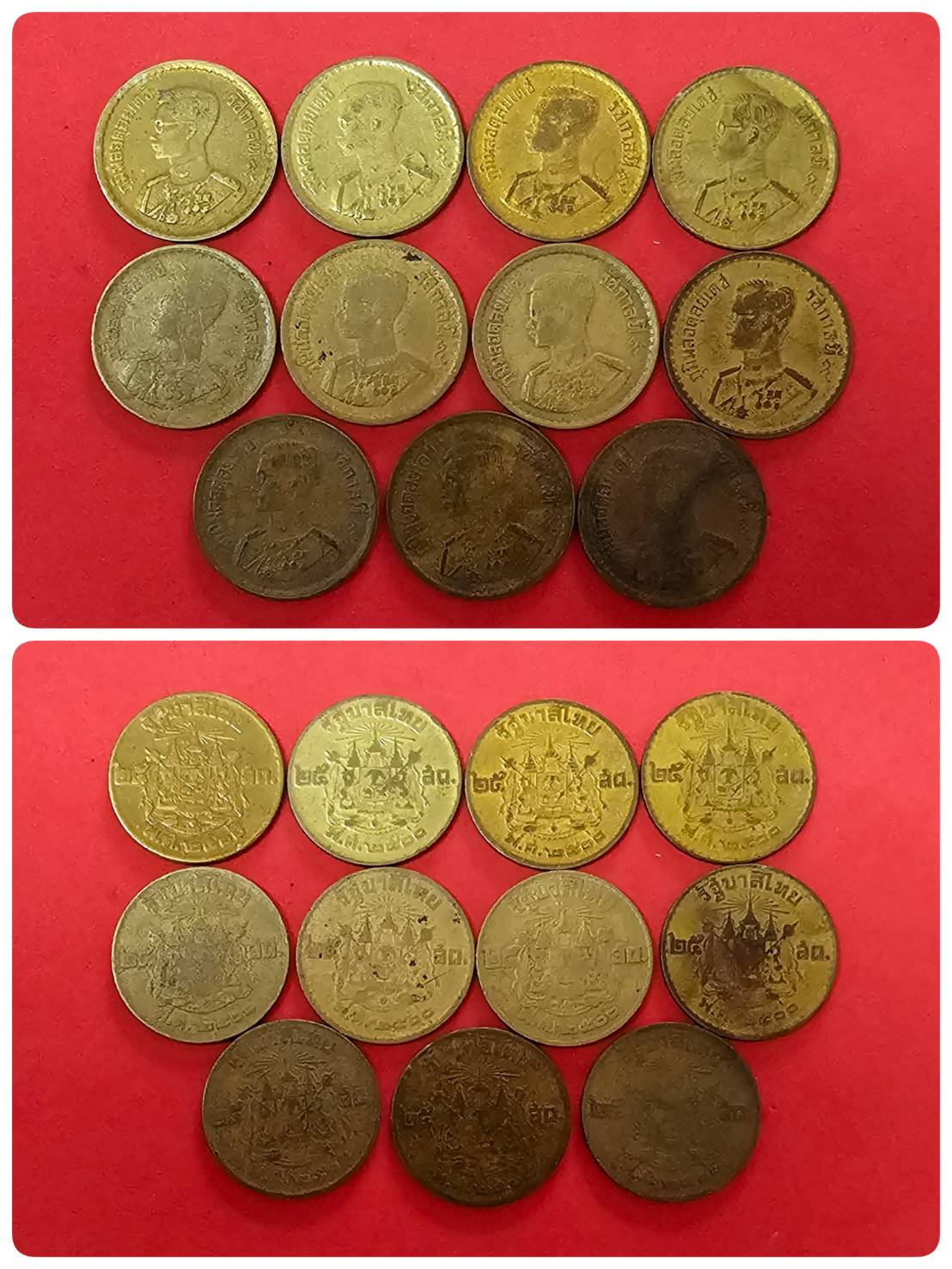 เหรียญอลูมิเนียมบรอนซ์ ราคา 25 สตางค์ พระบรมรูป - ตราแผ่นดิน รัชกาลที่9 พ.ศ. 2500 [11 เหรียญ]