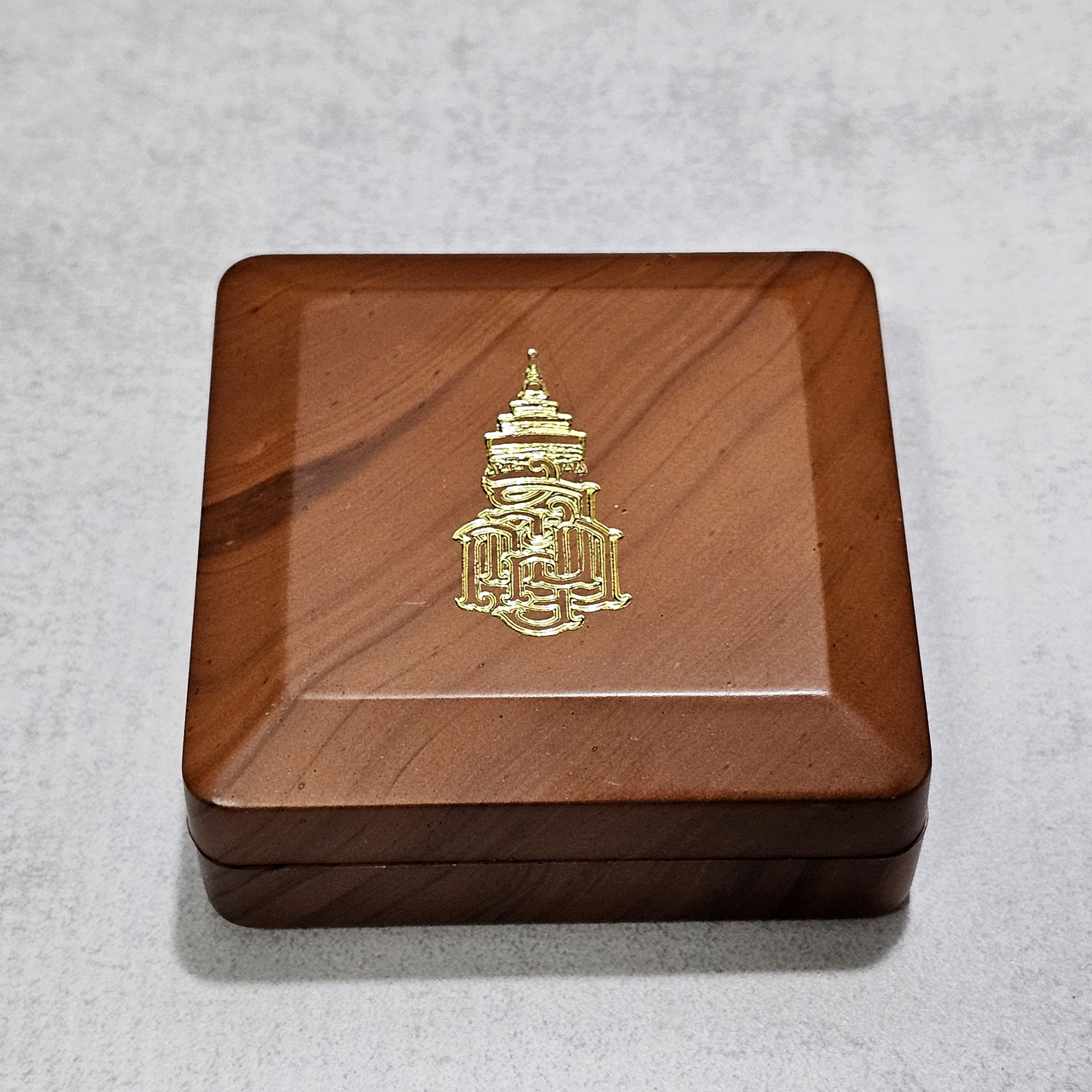 เข็มกลัด เข็มที่ระลึก ญสส ฉลองพระชันษา 99 ปี สมเด็จพระญาณสังวร สมเด็จสังฆราช ปี2555 พร้อมกล่องเดิม