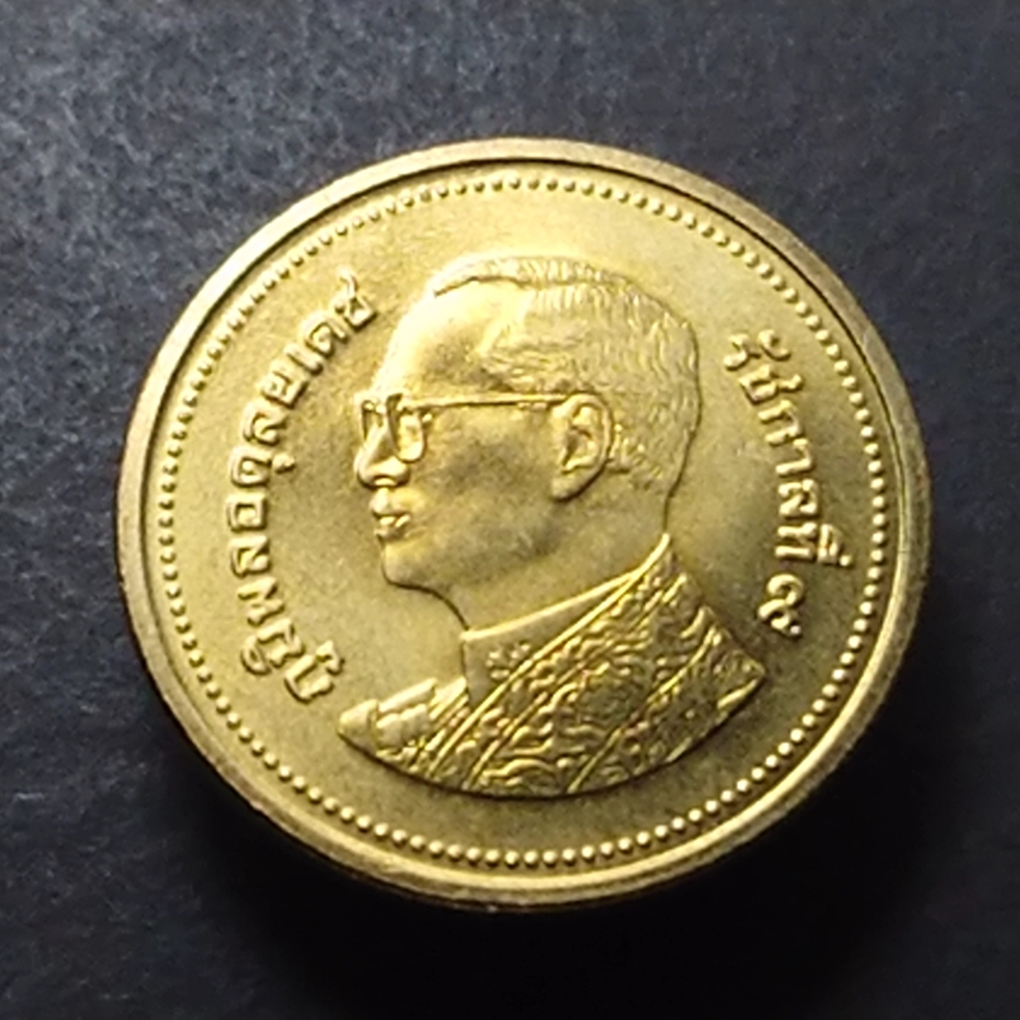 เหรียญ 2 บาท หมุนเวียน ปี พ.ศ.2551 สีทอง ไม่ผ่านใช้ UNC