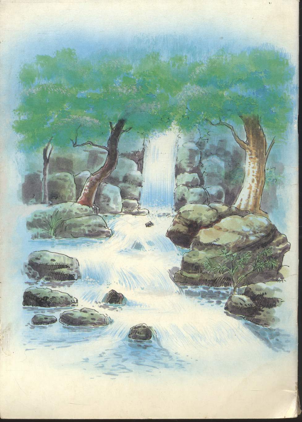 หนังสืออ่านเพิ่มเติม ชุดการพัฒนาที่ดิน ความรู้เกี่ยวกับกฎหมายที่ดินทั่วไป ระดับมัธยมศึกษาตอนปลาย