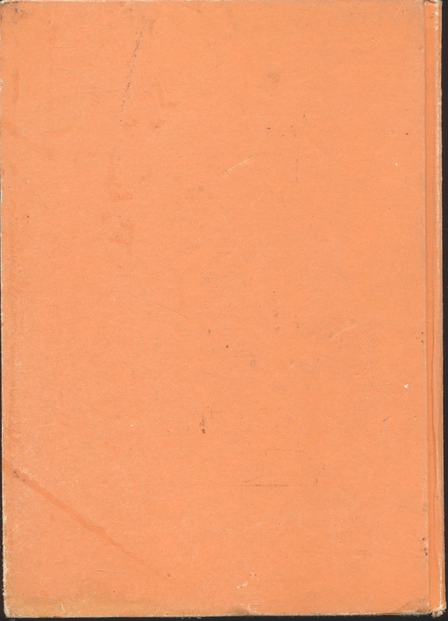 เอเชีย 2 (สังคม)