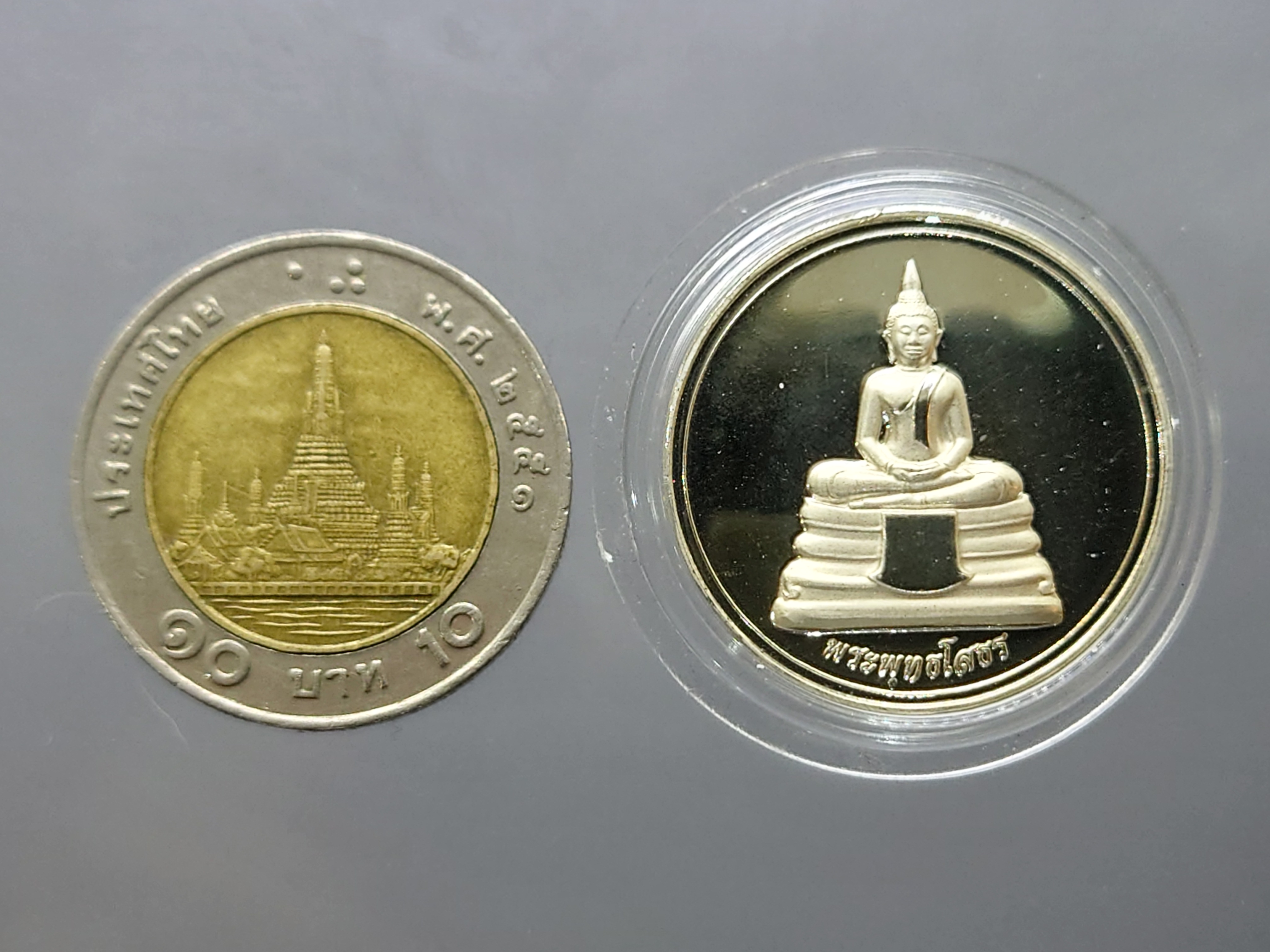 เหรียญเงินขัดเงา พระพุทธโสธร เบญจพุทธปาฏิหาริย์ ส.ธ. หลัง สธ รุ่นพระเทพรักษา โคท 165 พร้อมกล่องเดิม พ.ศ.2554