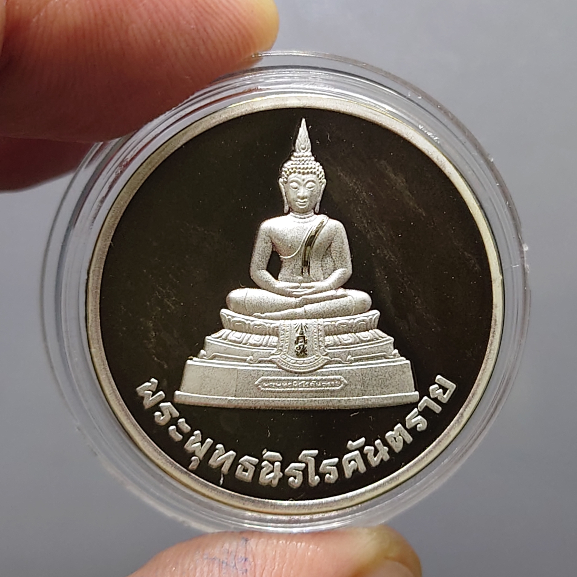 พระพุทธนิโรคันตราย หลัง ภปร เนื้อเงินขัดเงา กระทรวงสาธารณสุขสร้าง 2543