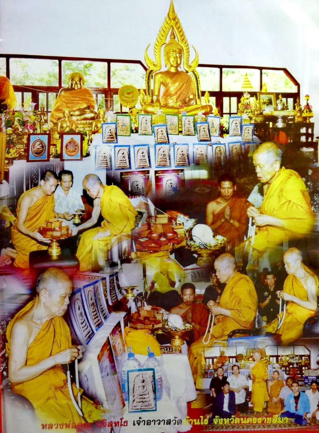 สมเด็จบางขุนพรหม เนื้อผง พิมพ์สังฆาฏิไม่มีหู รุ่นย้อนยุค ปี2547 พร้อมตลับเดิม