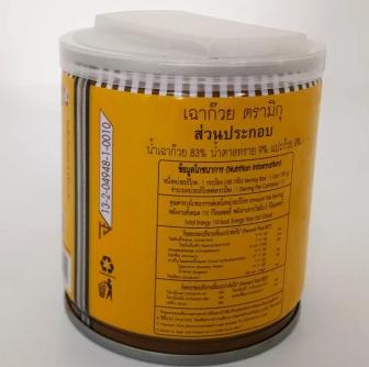 Miku (มิกุ) เฉาก๊วยผสมแปะก๊วย พร้อมทาน 185 กรัม 6 กระป๋อง