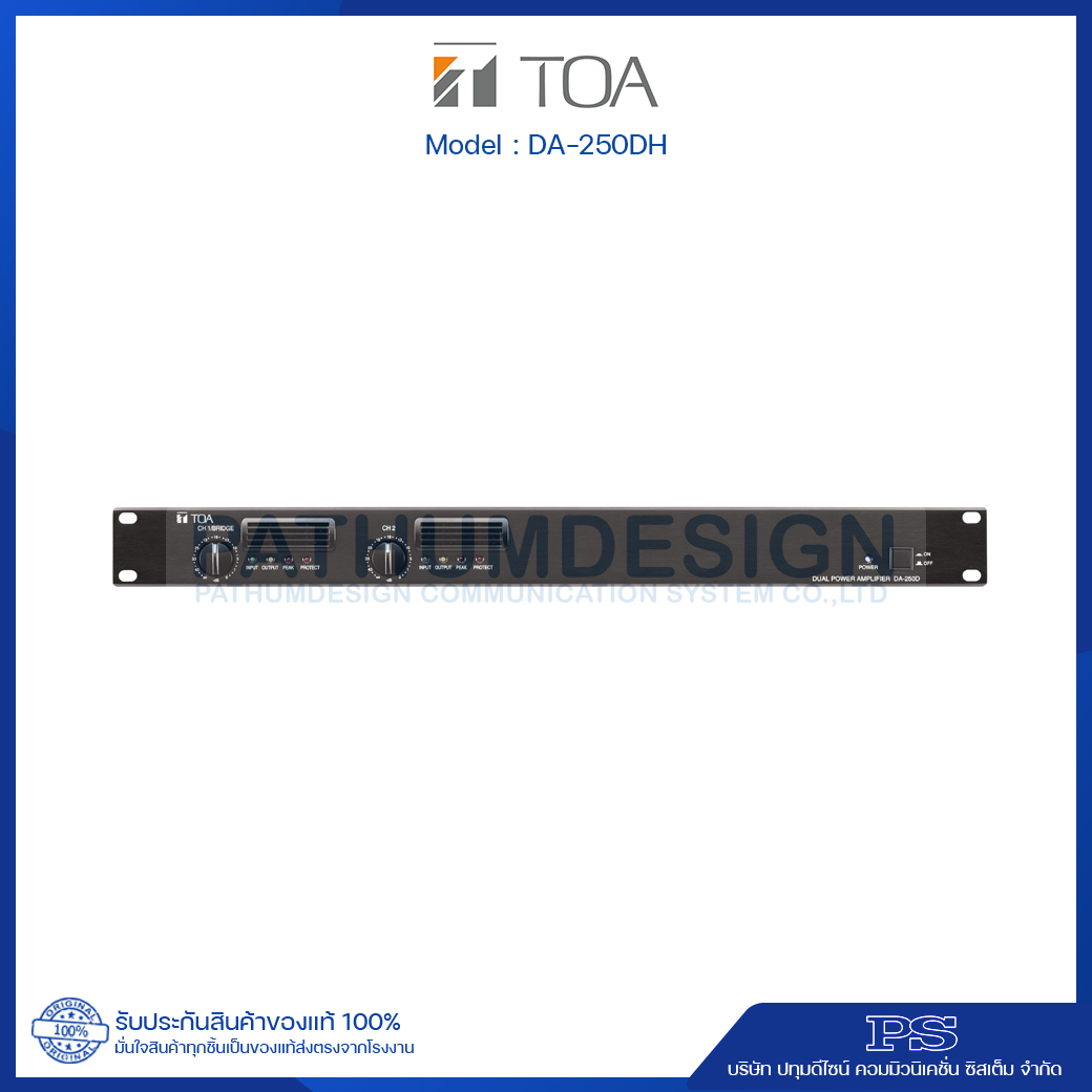 DA-250DH Dual-Channel Power Amplifier