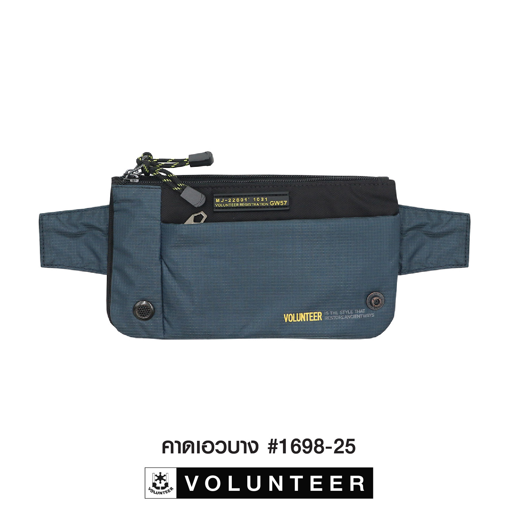 🇹🇭 172 ไทยแลนด์ แทคติคอล คาดเอวบาง Volunteer #1698-25