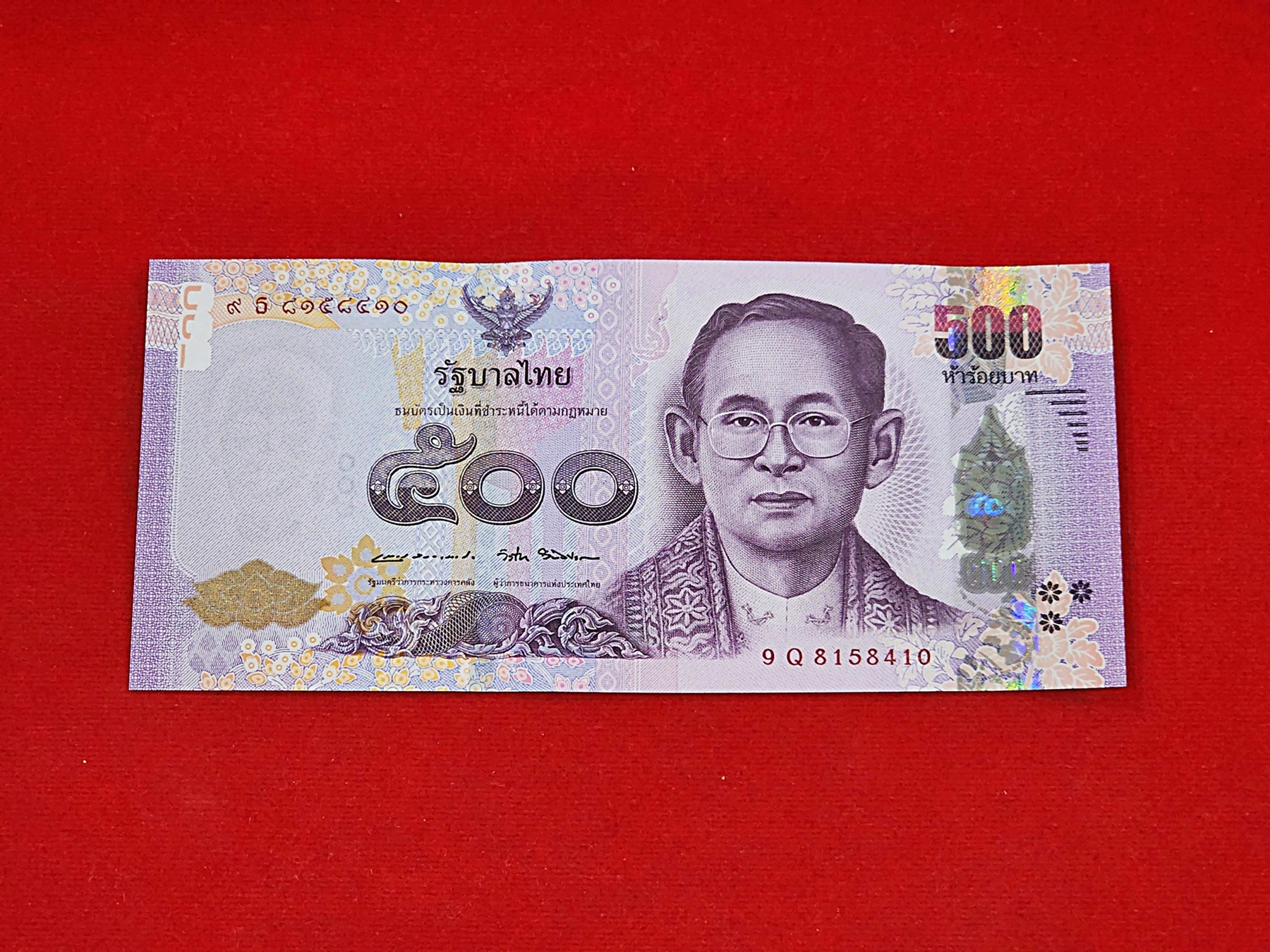 ธนบัตรที่ระลึก 500 บาท สมเด็จพระนางเจ้าพระบรมราชินีนาถในรัชกาลที่ 9 เฉลิมพระชนมพรรษาครบ 7 รอบ พ.ศ.2559 ไม่ผ่านใช้