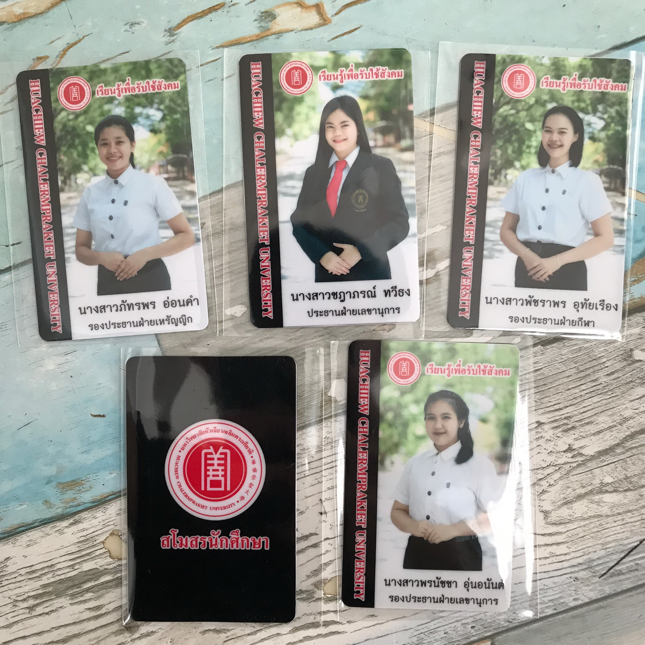 บัตรพลาสติก บัตรพนักงาน