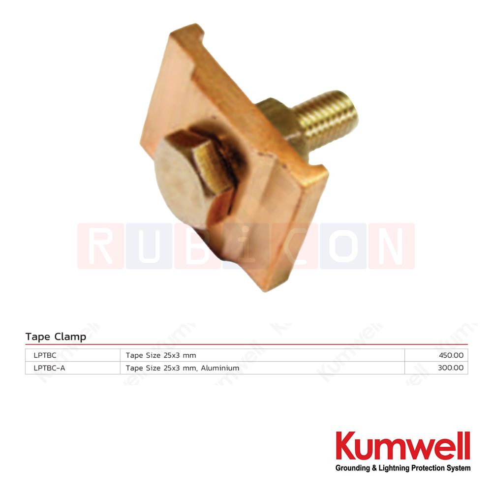 KUMWELL LPTBC แคล้มจับสาย แคล้มจับเทป (Tape Clamp) Tape Size 25x3 mm